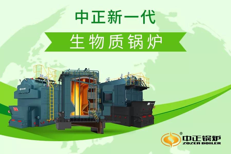工業(yè)環(huán)保鍋爐知多少？