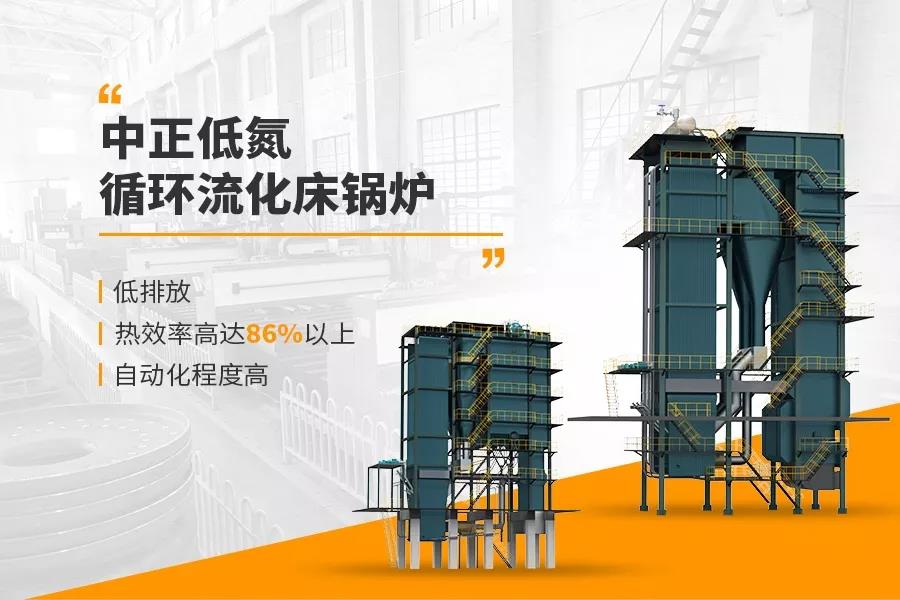 工業(yè)環(huán)保鍋爐知多少？